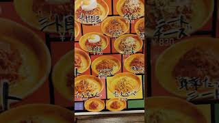 【神戸グルメ】全品大盛り無料のおいしいスパゲティ専門店｜Kobe gourmet Delicious spaghetti specialty store #short