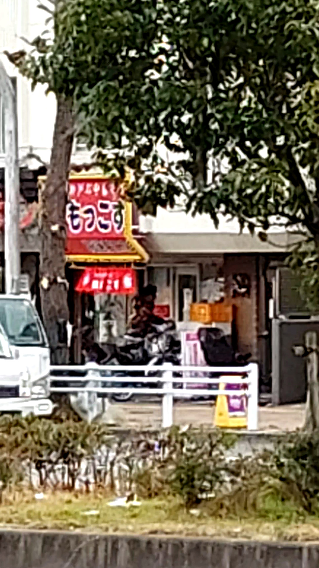 もっこす高速長田店