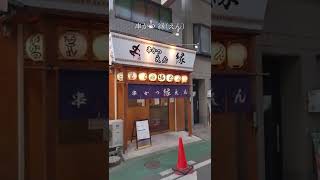 【神戸グルメ】地元の常連さんで賑わう串かつ屋さん