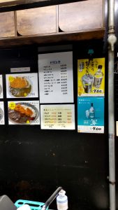 店内メニュー２