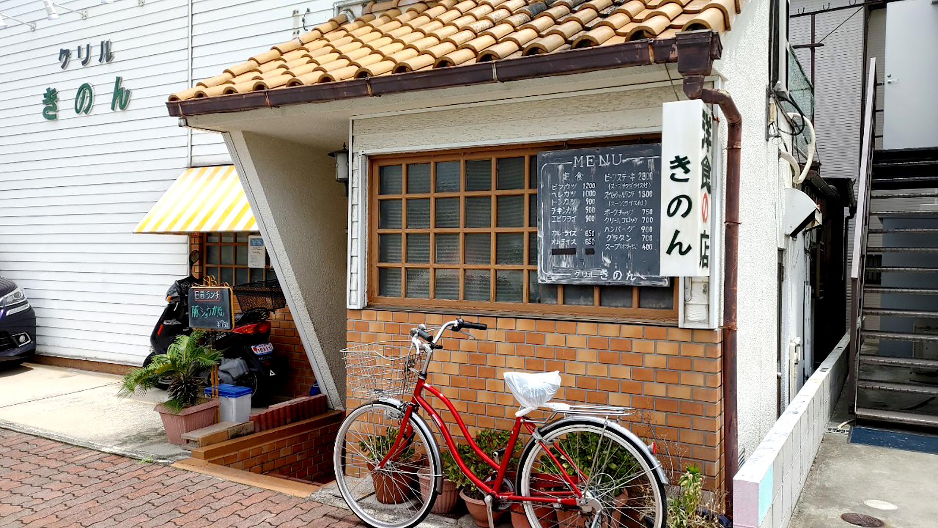 【神戸グルメ】長田区にある昔ながらの懐かしい雰囲気の美味しい洋食屋さん