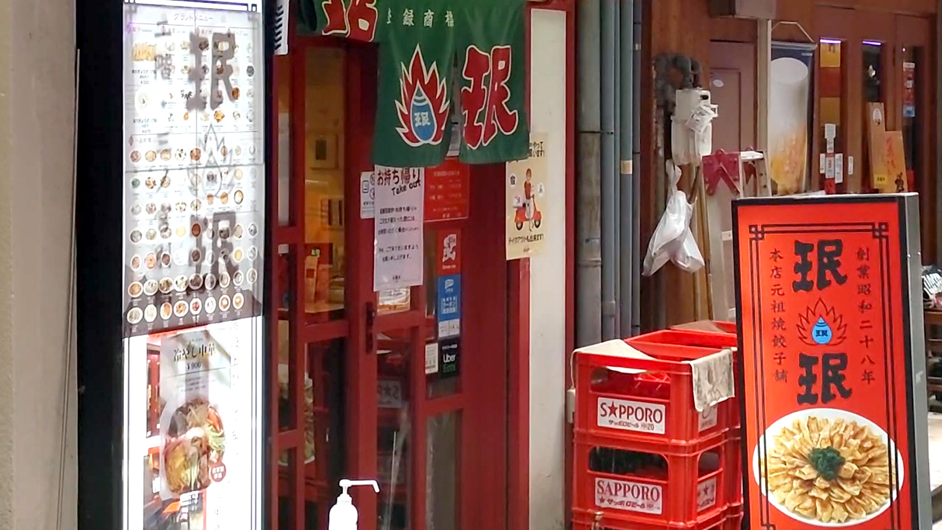 【神戸グルメ】三宮EKIZOにある餃子の美味しい中華料理のお店