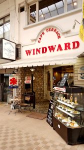 WINDWARD外観