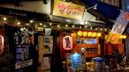 焼鳥さむらい東門店 外観