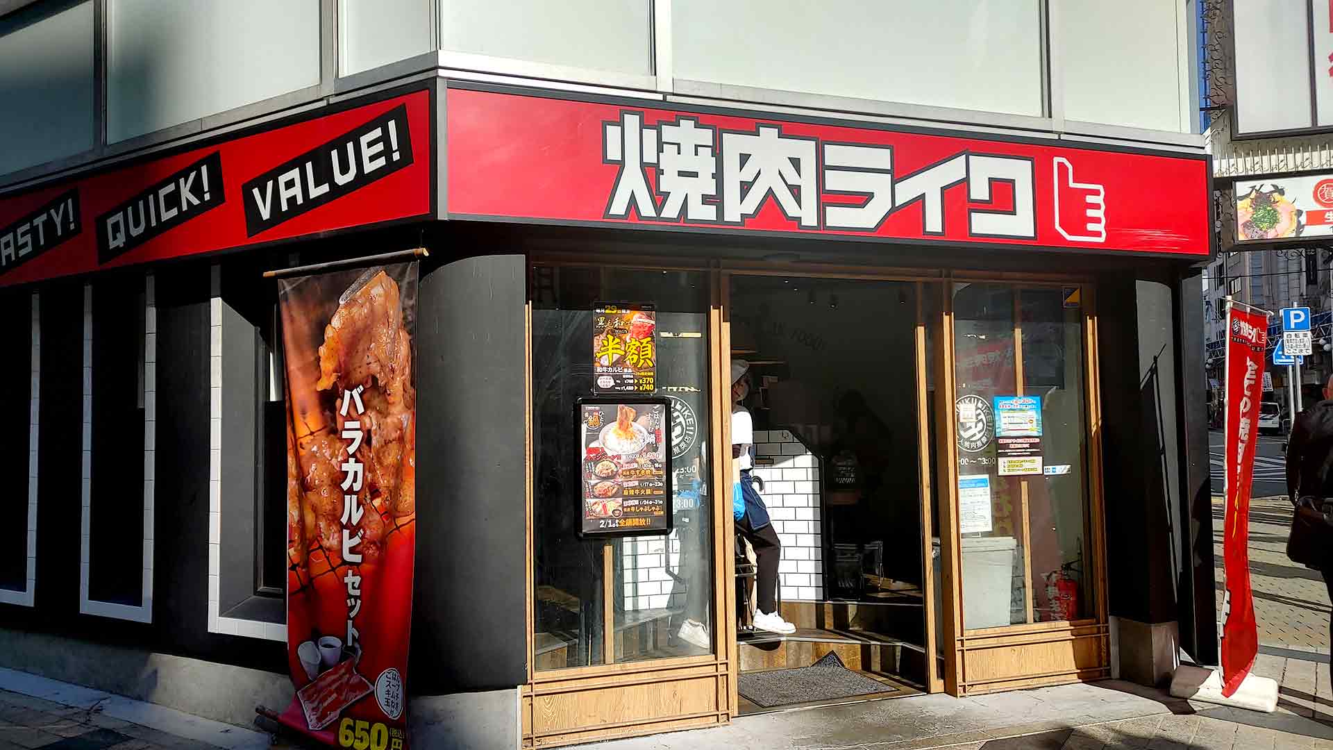 【神戸グルメ】兵庫に2件しかない美味しい一人焼肉のお店