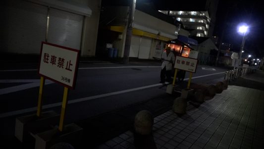 長田の路地