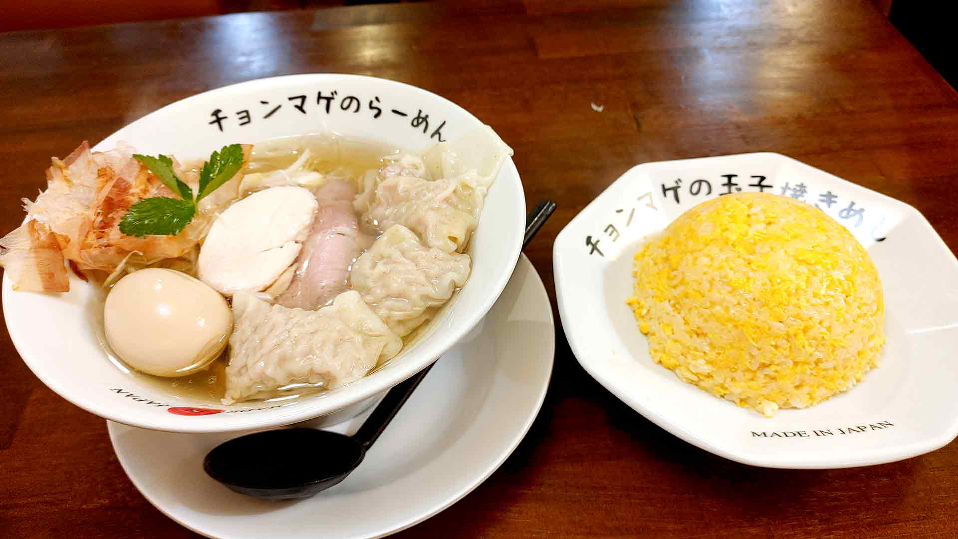 【神戸グルメ】三宮にある玉子焼きめしが美味しいと話題のラーメン屋さん