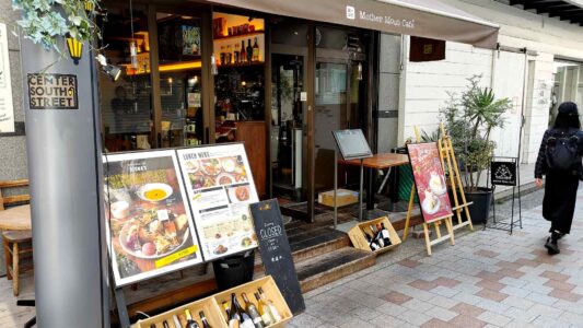 Mother Moon Cafe 三宮本店 外観