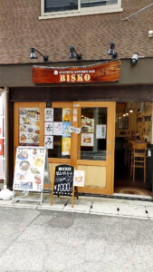 STANDING KITCHEN BAR BISKO 外観