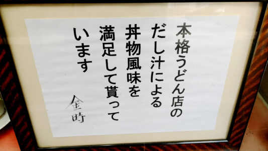 こんなお礼の言葉？が