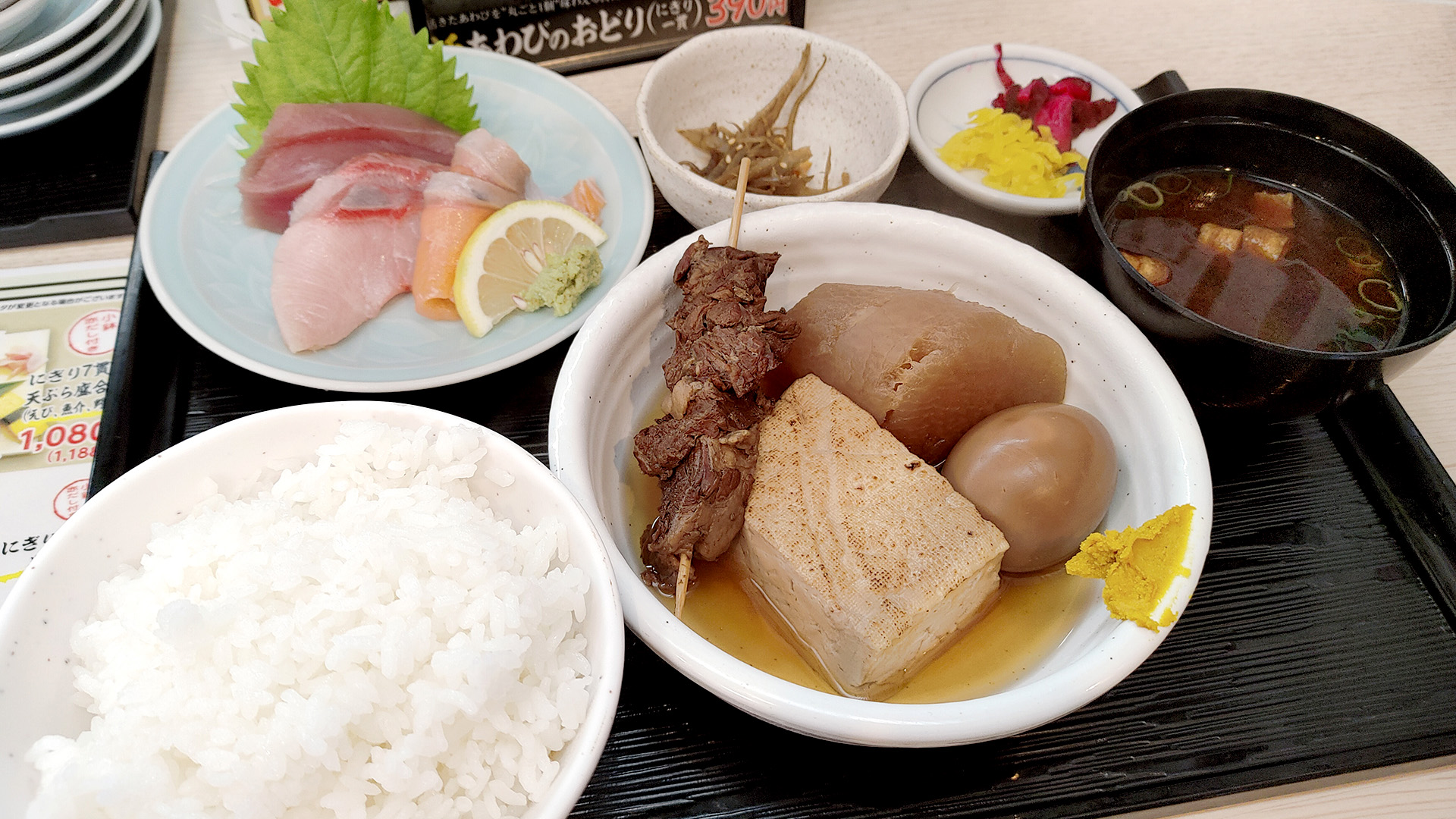 【神戸グルメ】食堂からお寿司屋さんに転向！兵庫駅の北の路地にあるお寿司屋さん