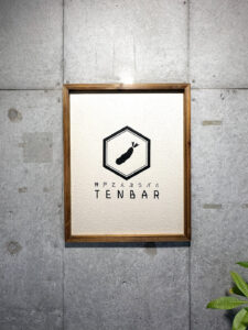 神戸天ぷらバル TENBAR （テンバル）看板