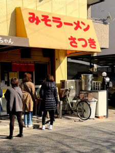 みそラーメンさつき 外観