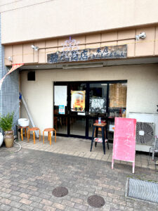 韓八商店 外観