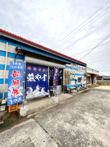 海鮮丼屋 魚魚やす（ととやす）