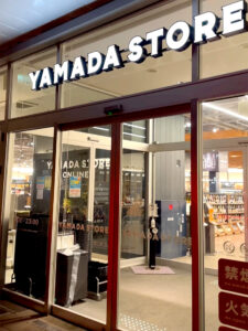 YAMADA STORE 須磨離宮公園前店 外観