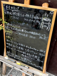 かどや飯店 外看板