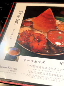 MALABAR KITCHEN（マラバルキッチン）メニュー