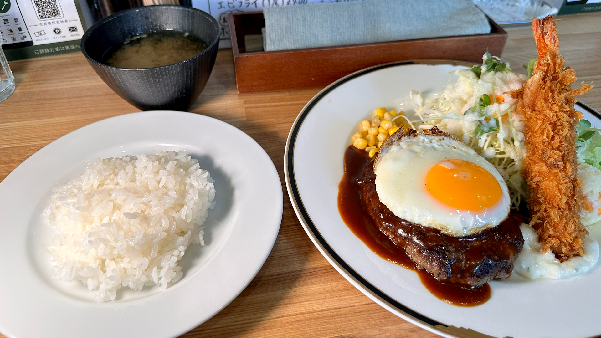 【神戸グルメ】味もボリュームも満足なコスパランチ！県庁前にある有名洋食店から独立開業したシェフが営む美味しい洋食屋さん