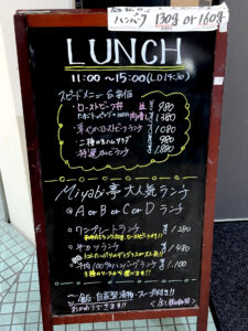 NIKU DINNING Miyabi亭 外看板