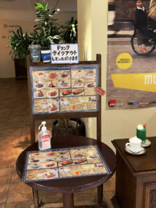 LA MADRAGUE（マドラグ）須磨店 入口