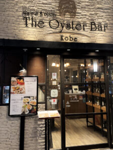 The Oyster Bar KOBE（ザ オイスターバー コウベ） 外観