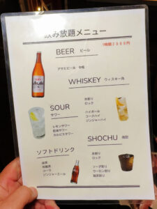 「」blank space ブランクスペース 飲み放題メニュー