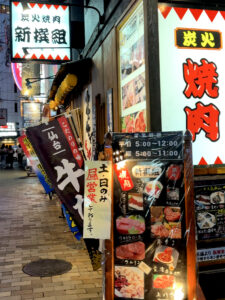 焼肉居酒屋 新撰組 外観