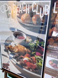GOOD BEACH CLUB メニュー