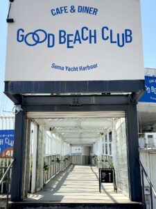 GOOD BEACH CLUB 須磨ヨットハーバへの通路