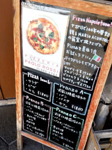 PAOLO ROSSIO（パオロ ロッシ） 外看板