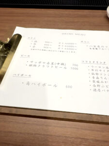 おらのはたけ2nd メニュー3