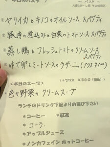 グローブガーデン ナーノ 西神中央店 メニュー4