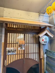 海鮮居酒屋 千姫 外観