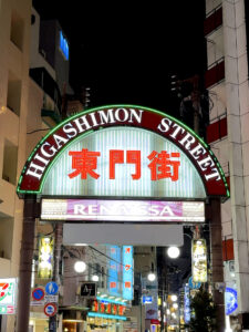 海鮮居酒屋 千姫 東門街