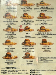 HYOE'S BURGERS + FRIES メニュー