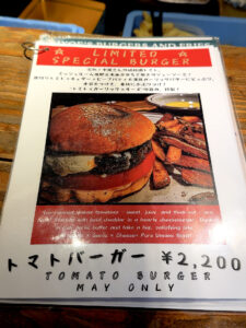 HYOE'S BURGERS + FRIES メニュー2