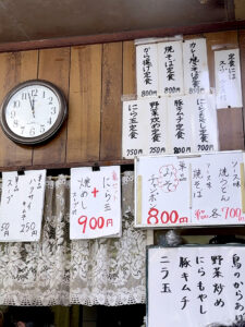 中華軽食 亀の家 メニュー2
