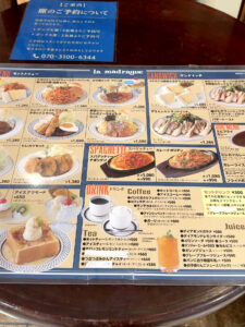 喫茶マドラグ 大丸須磨店 外看板メニュー