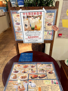 喫茶マドラグ 大丸須磨店 外看板メニュー2