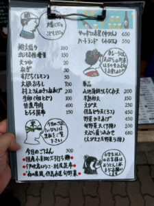 おうどんくるみ家 メニュー2