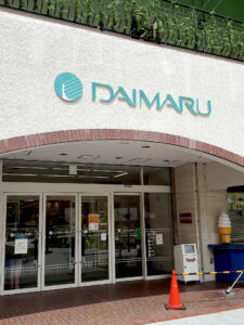 大丸須磨店 外観