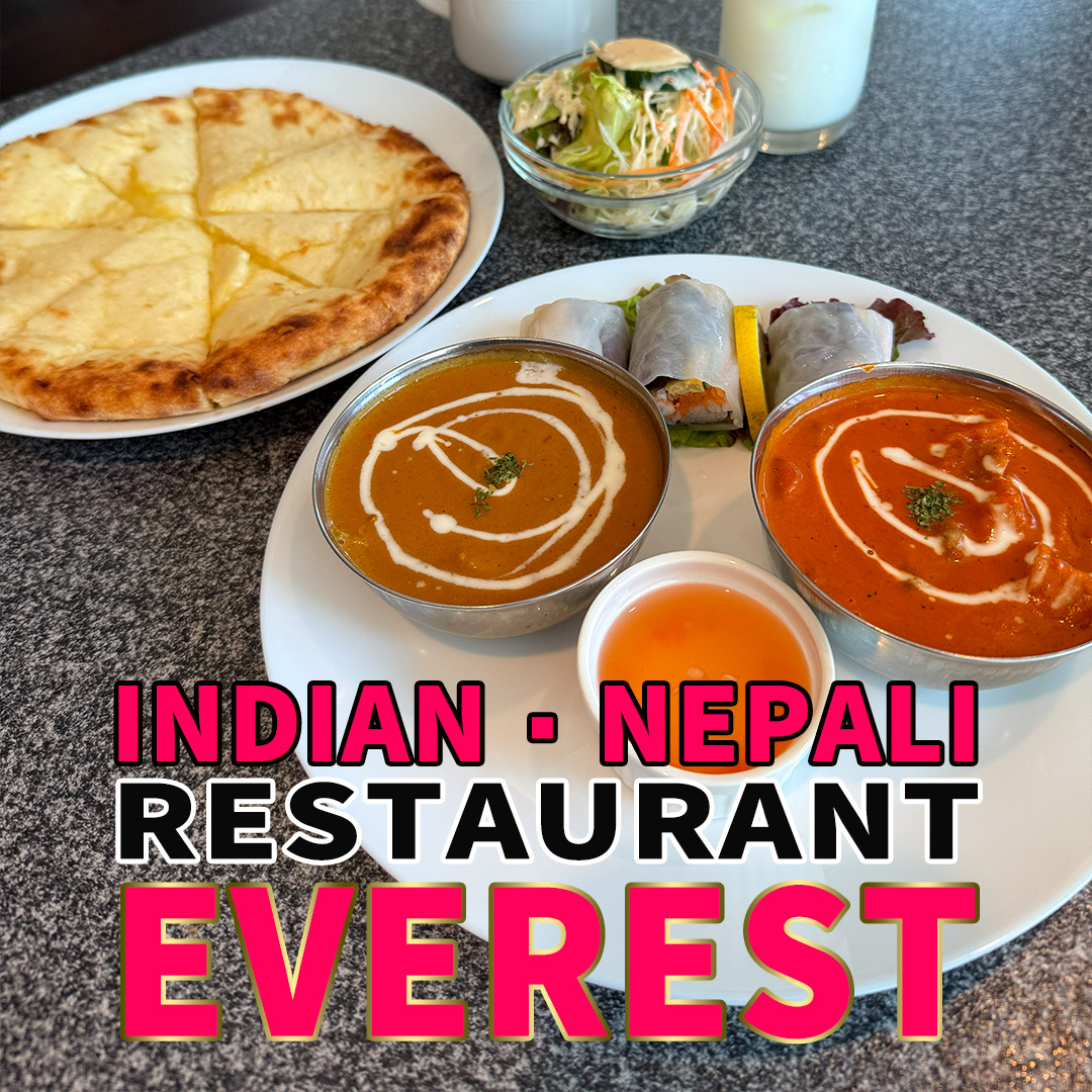 インド・ネパールレストラン エベレスト
