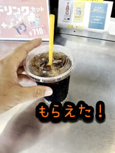 トミーズ（Tommy's） 無料のコーラ
