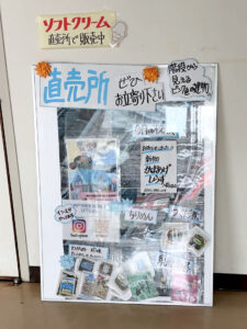 垂水漁港食堂 入口看板