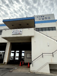 垂水漁港食堂 外観