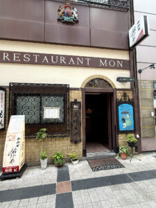 欧風料理 もん 外観